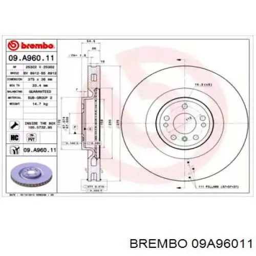 Гальмівні диски передні BDS1694HC Jurid/Bendix