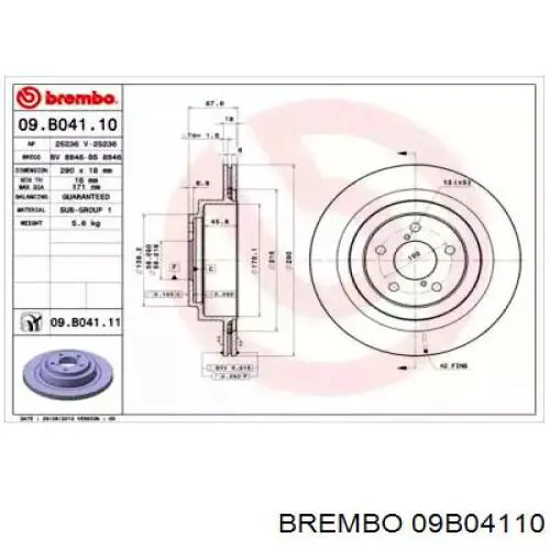 Купити 09B04110 Brembo Диск заднього гальма