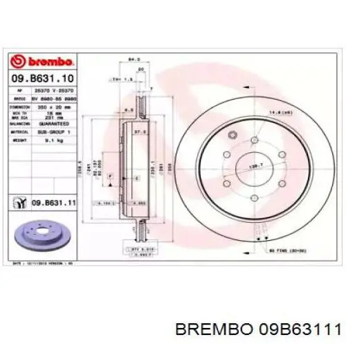 Диск гальмівний задній Brembo 09B63111