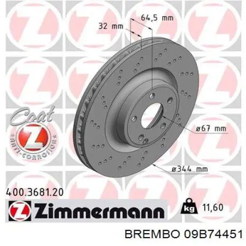 Диск гальмівний передній Brembo 09B74451
