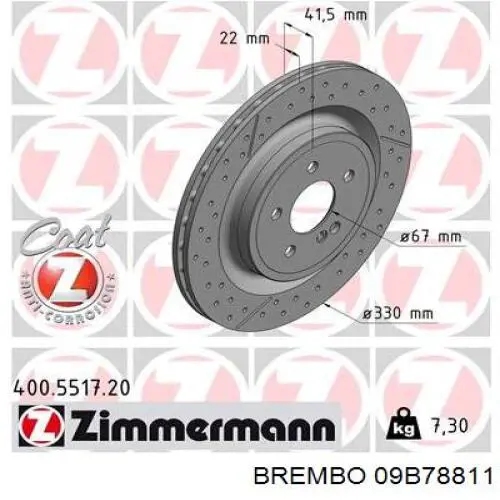 Купити QD6176HC Quaro Диск заднього гальма