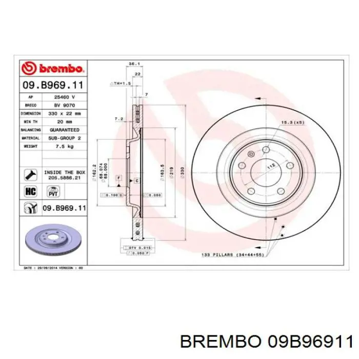 Гальмівні диски 09B96911 Brembo