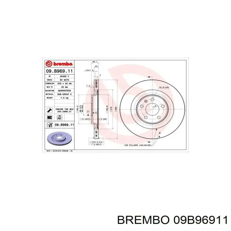 Гальмівні диски 09B96911 Brembo