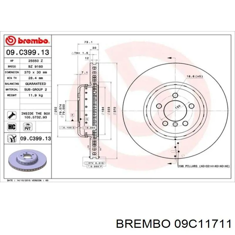 Гальмівні диски 09C11711 Brembo