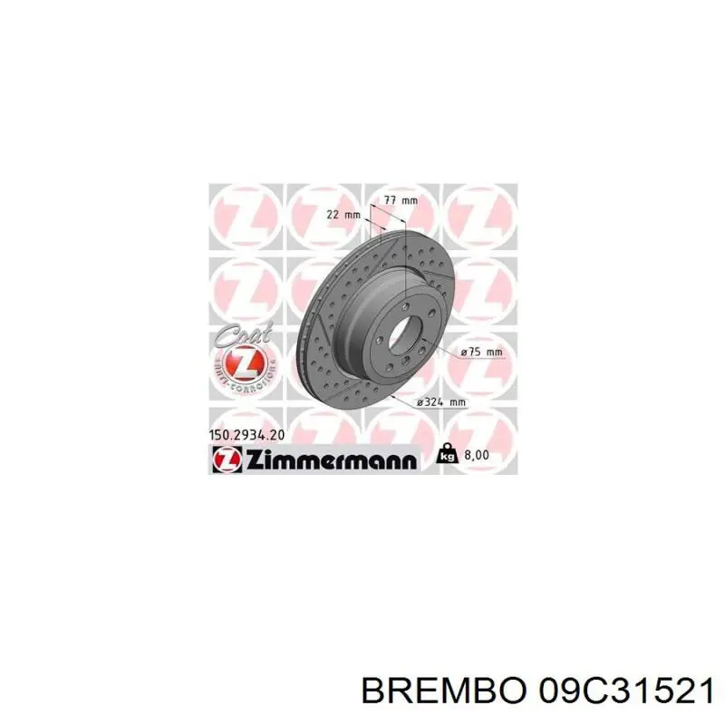 Гальмівні диски 09C31521 Brembo