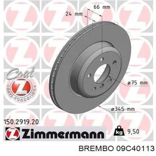 Купити 09C40113 Brembo Диск заднього гальма