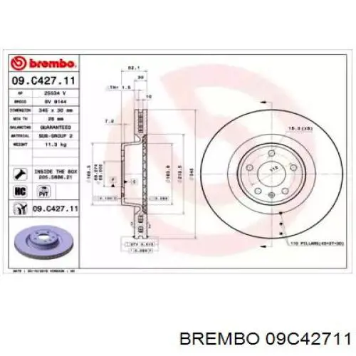09C42711 Brembo диск гальмівний передній