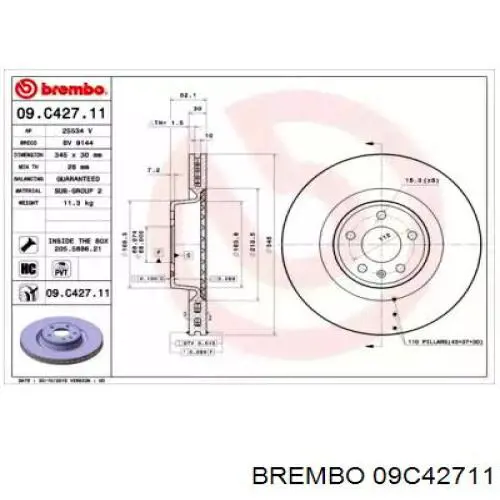 Диск гальмівний передній 09C42711 Brembo