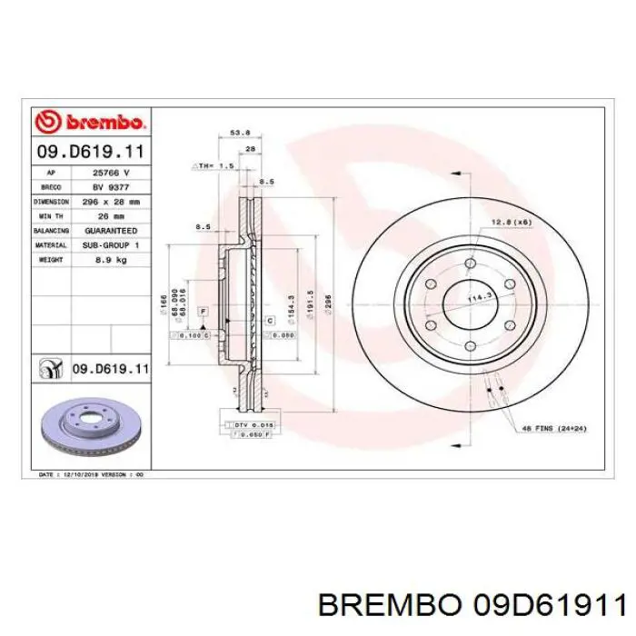 Диск гальмівний передній 09D61911 Brembo