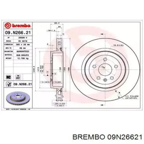 Гальмівні диски 09N26621 Brembo