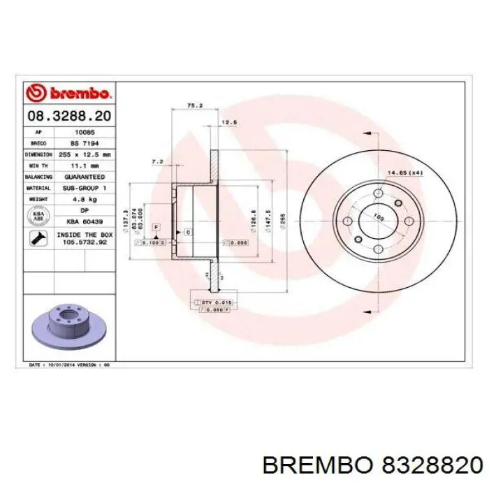 Диск гальмівний передній 8328820 Brembo