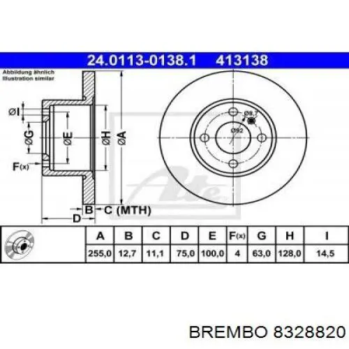 Купити 8328820 Brembo Ротор гальмівний