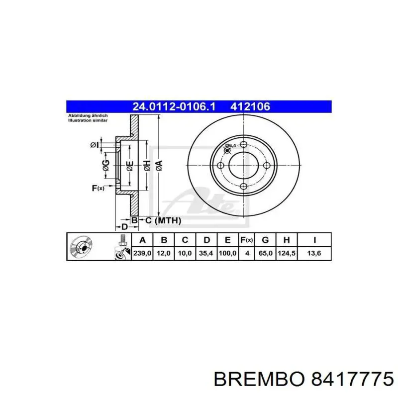 Купити 8417775 Brembo Ротор гальмівний