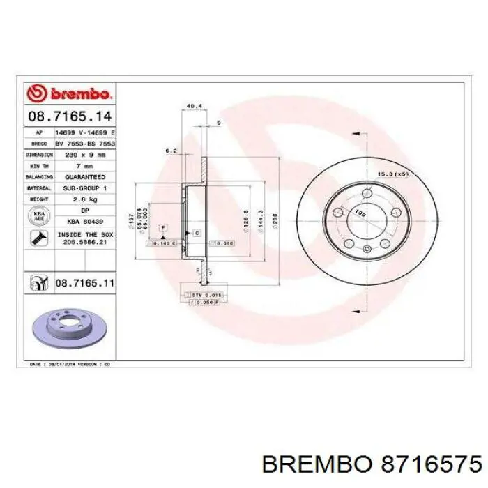 Гальмівні диски 8716575 Brembo