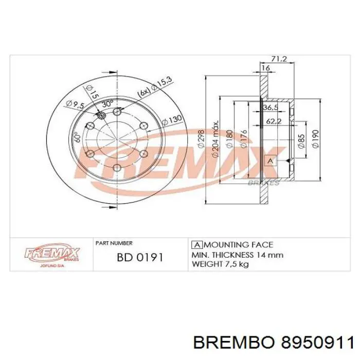 Диск гальмівний задній 8950911 Brembo