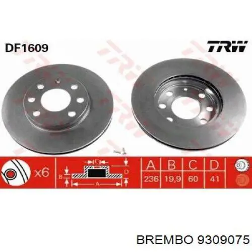 Диск гальмівний передній Brembo 9309075