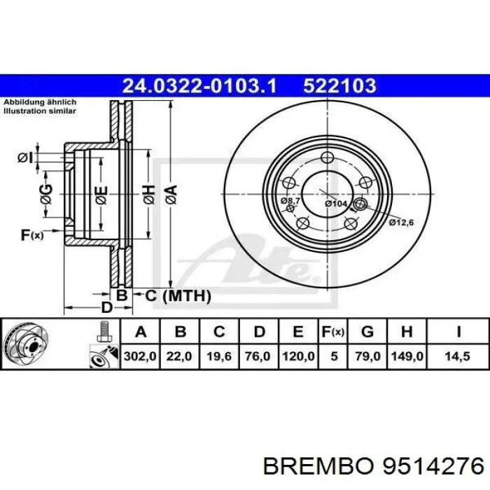 Купити 9514276 Brembo Ротор гальмівний