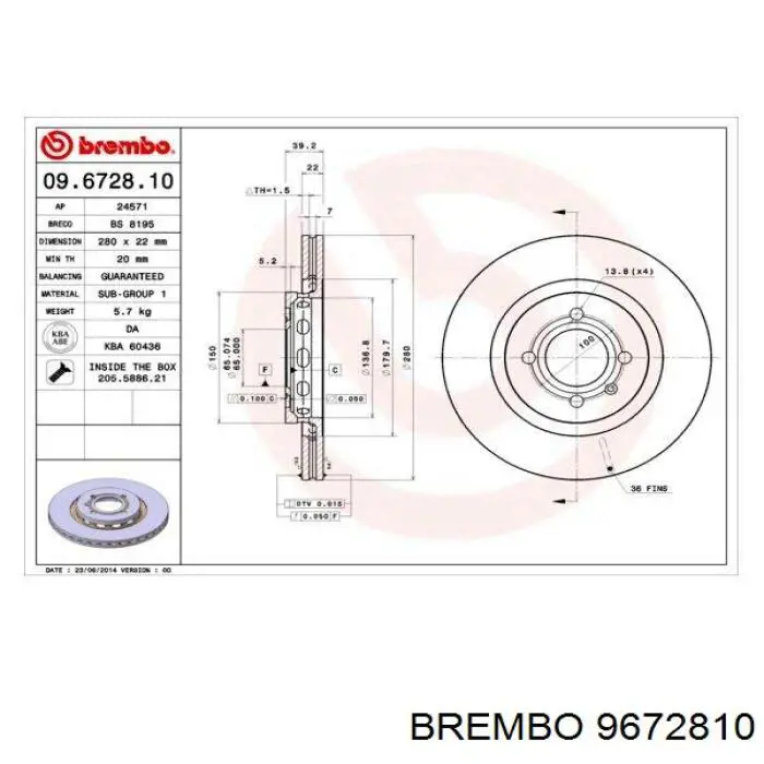 9672810 Brembo Гальмо дискове переднє
