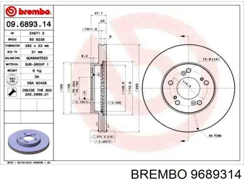 9689314 Brembo Гальмо дискове переднє