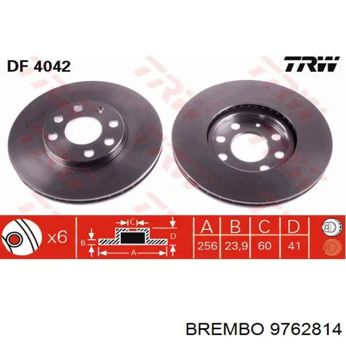 9762814 Brembo Гальмо дискове переднє
