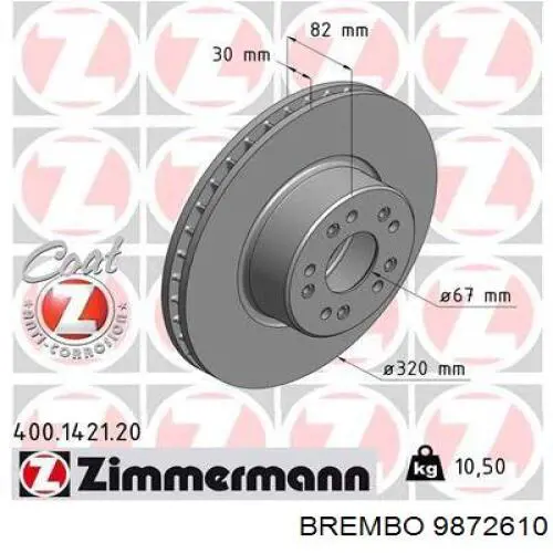 9872610 Brembo Гальмо дискове переднє