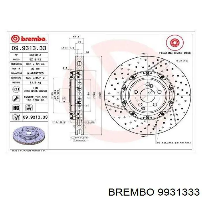 9931333 Brembo Гальмо дискове переднє