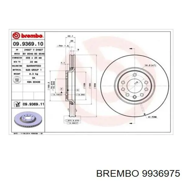 Гальмівні диски передні 9936975 Brembo