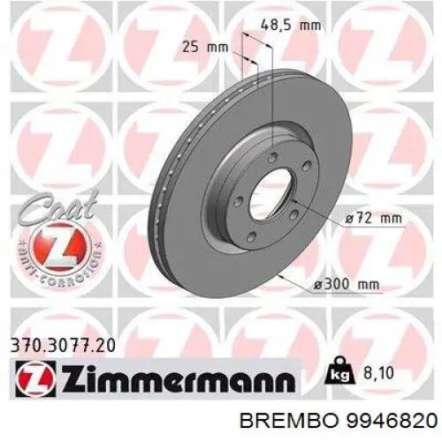 Диск переднього гальма Brembo 9946820 ціна, від 51.53 USD