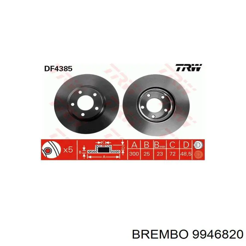 Диск гальмівний передній Brembo 9946820