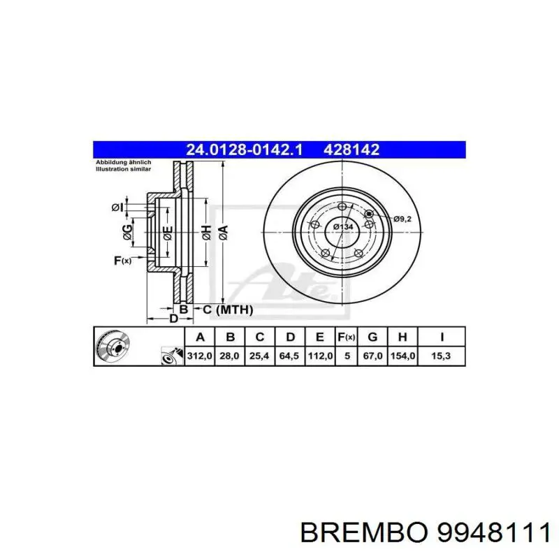 9948111 Brembo Гальмо дискове переднє