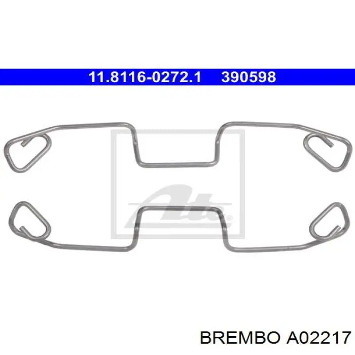 Пружинна засувка супорта Brembo A02217