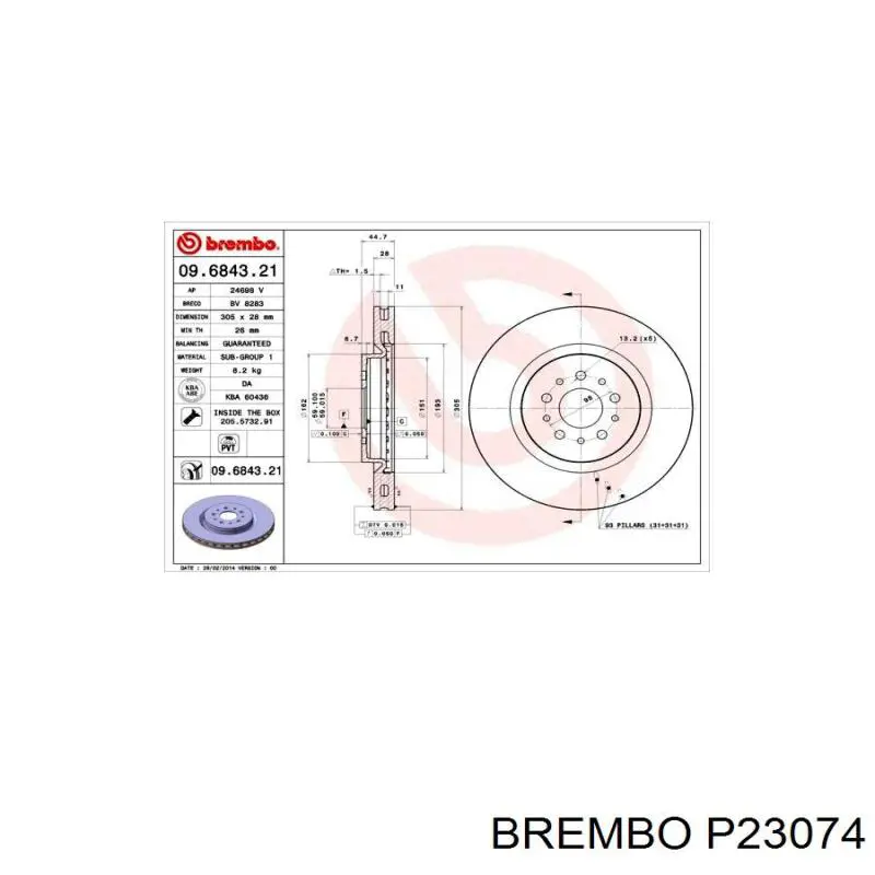 Гальмівні колодки Brembo P23074 ціна, від 46.57 USD