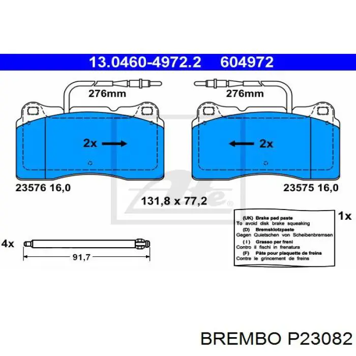 P23082 Brembo колодки гальмівні передні, дискові