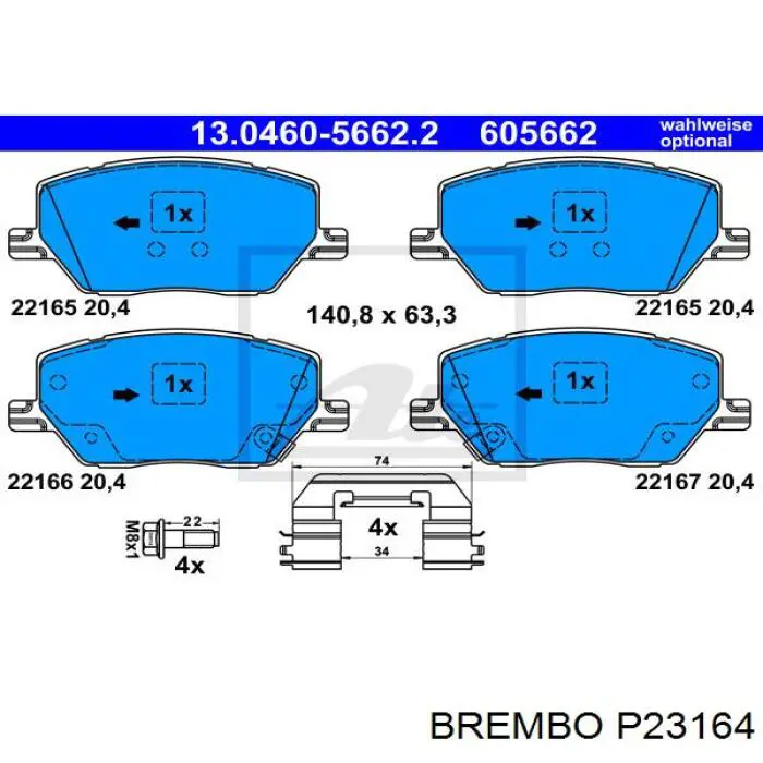 Тормозні колодки Brembo P23164