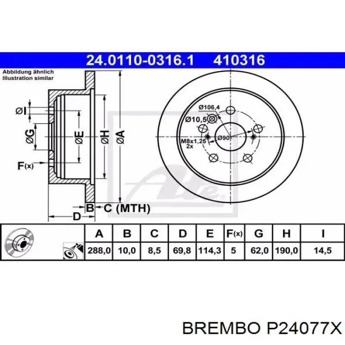 Передні тормозні колодки P24077X Brembo