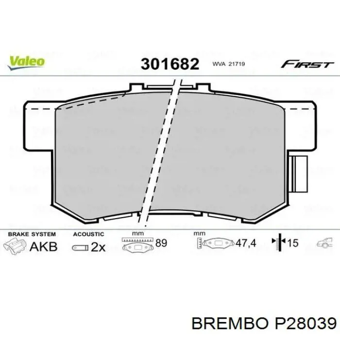 Задні гальмівні колодки P28039 Brembo
