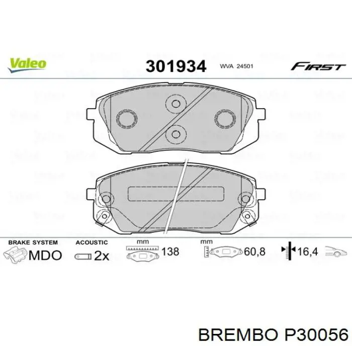 Купити P30056 Brembo Колодки гальмівні передні, дискові