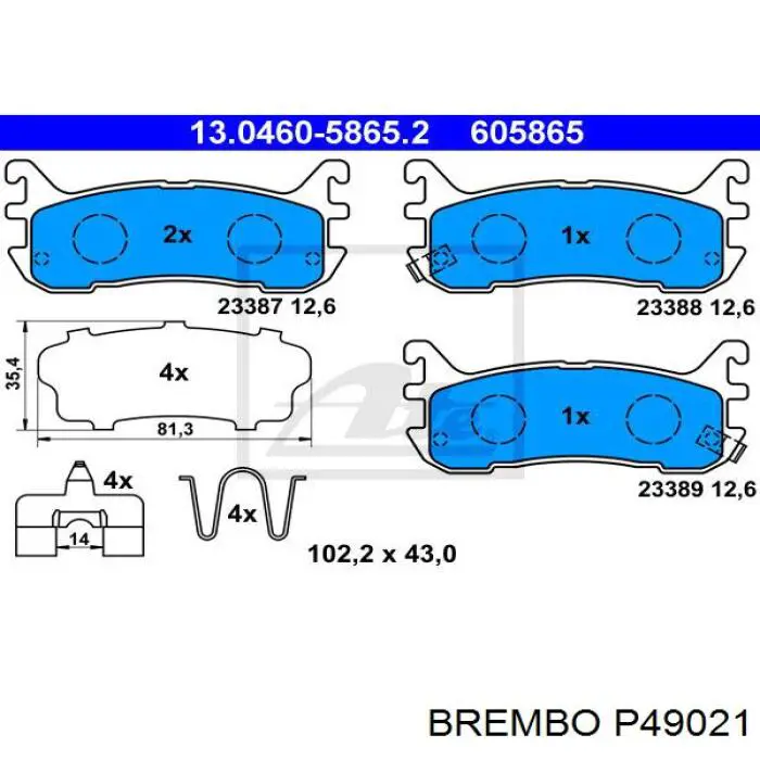 Купити P49021 Brembo Задні колодки