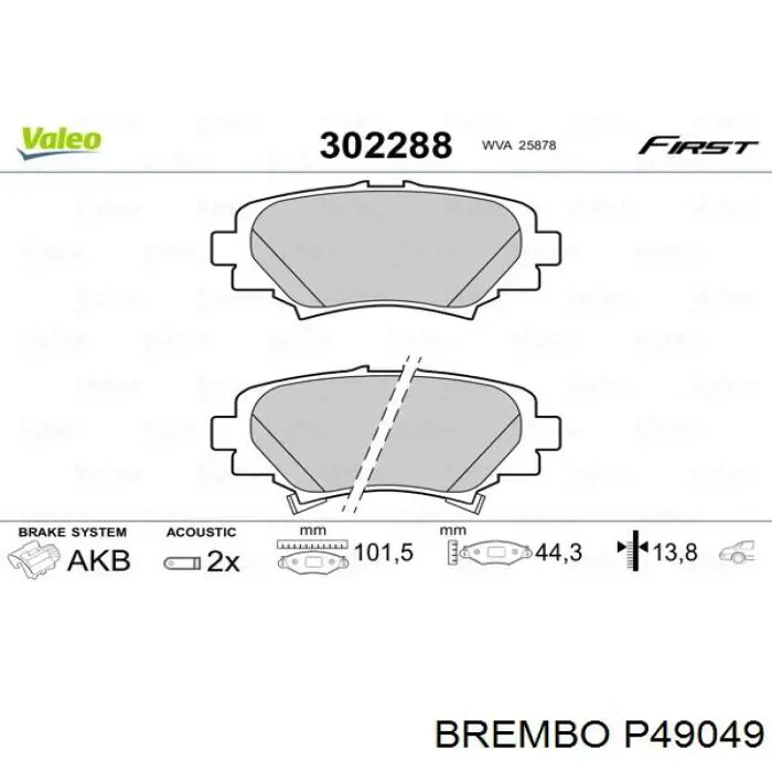 Задні гальмівні колодки P49049 Brembo