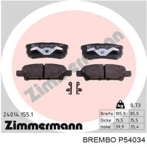 Задні дискові колодки Brembo P54034