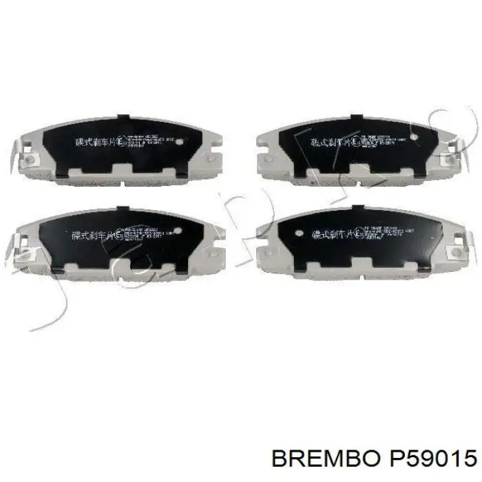 P59015 Brembo колодки гальмівні передні, дискові