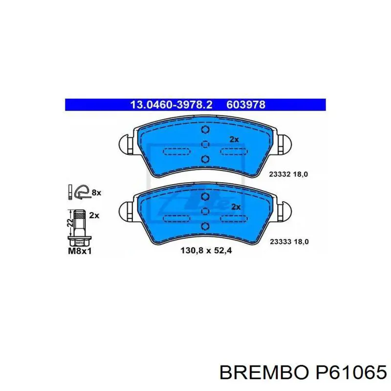Купити P61065 Brembo Колодки гальмівні передні, дискові