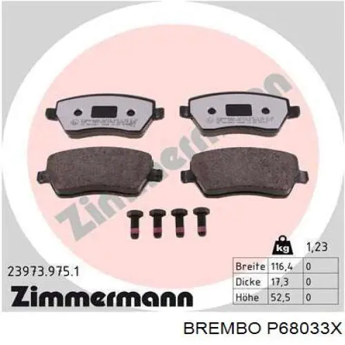 Купити P68033X Brembo Колодки гальмівні передні, дискові