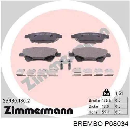 Тормозні колодки Brembo P68034