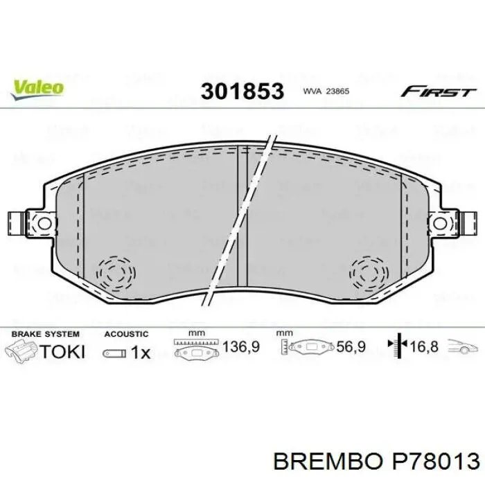 Купити P78013 Brembo Колодки гальмівні передні, дискові