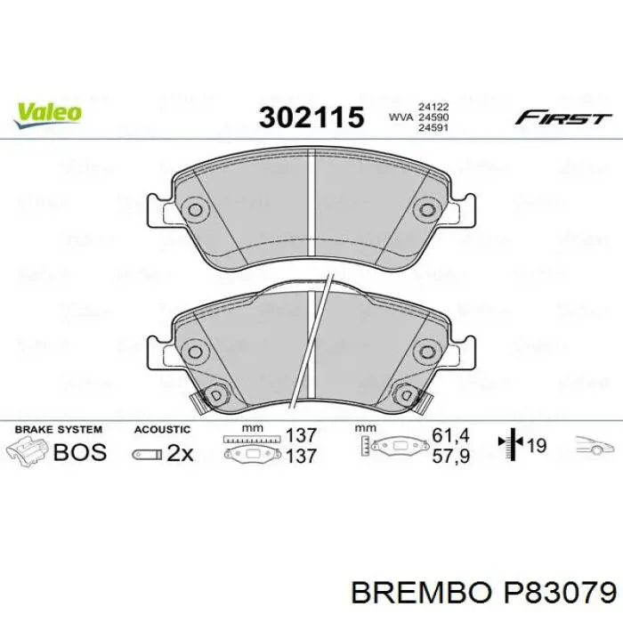 Передні тормозні колодки P83079 Brembo