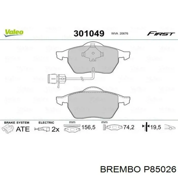 Тормозні колодки Brembo P85026
