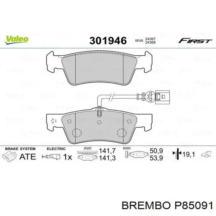 Колодки гальмові задні, дискові P85091 Brembo