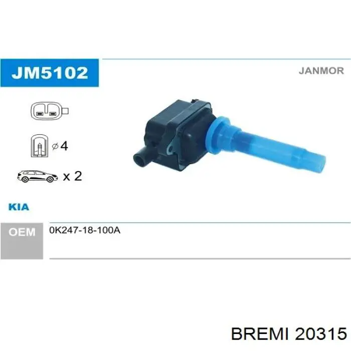 Купити BAEQ096 Magneti Marelli Котушка запалювання