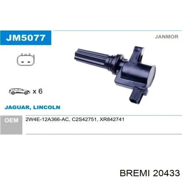 Котушка запалювання B0191 General Motors
